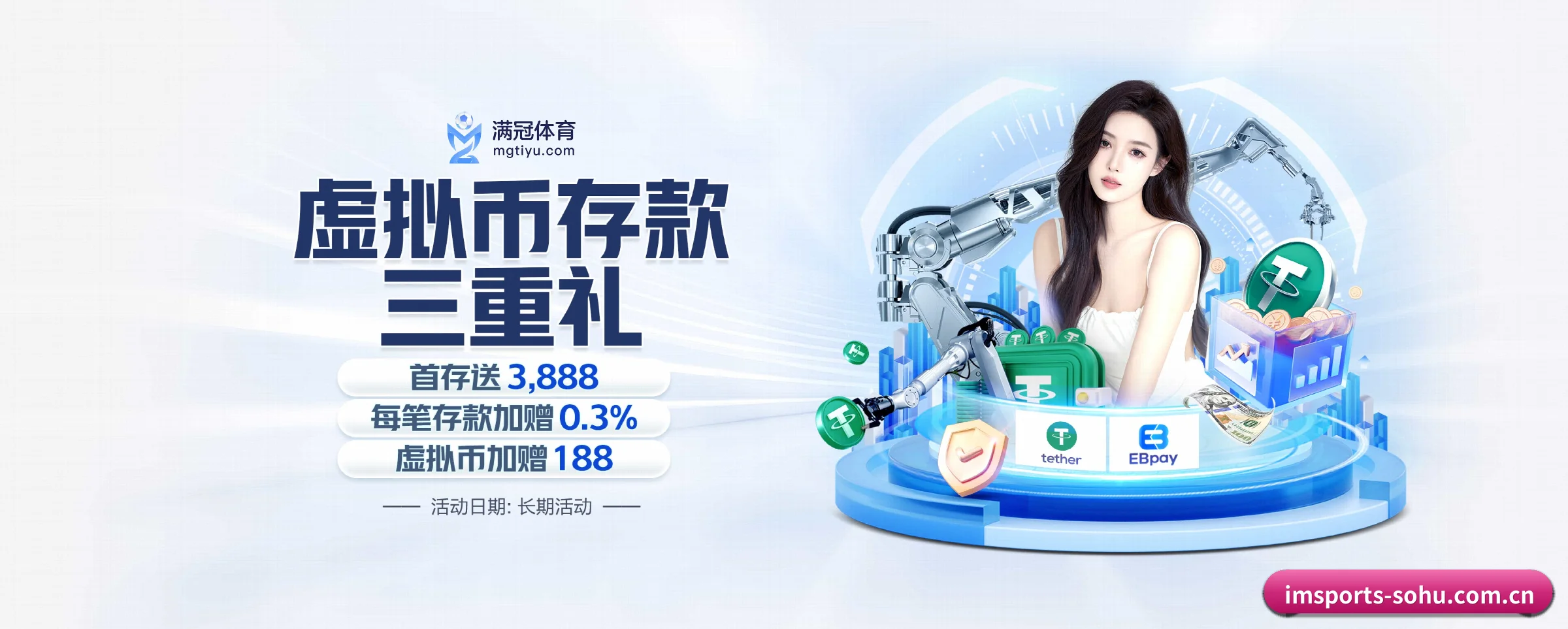 im体育 APP